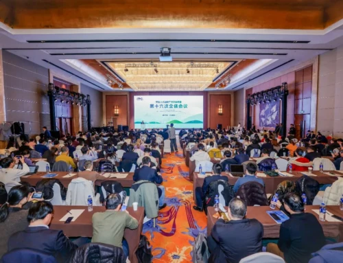 China’s Artificial Intelligence Industry Alliance 16th Plenary Meeting in 2026